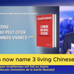 Read more about the article ‘Top’ French media pundits can’t name three living Chinese people