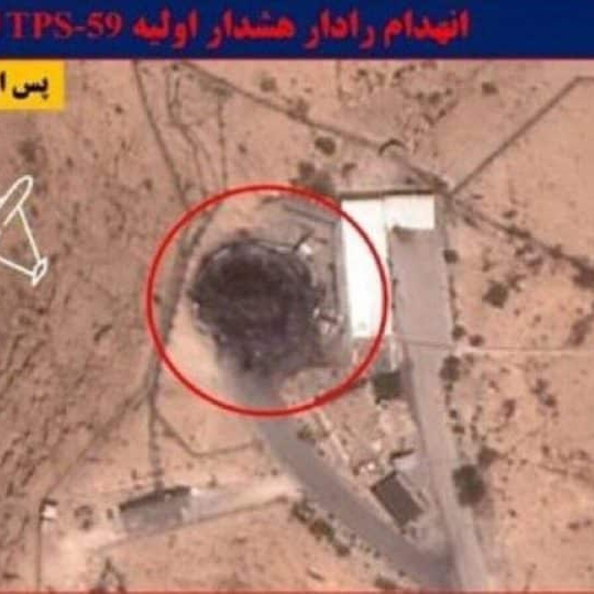 Iran destroys US radar systems in Bahrain