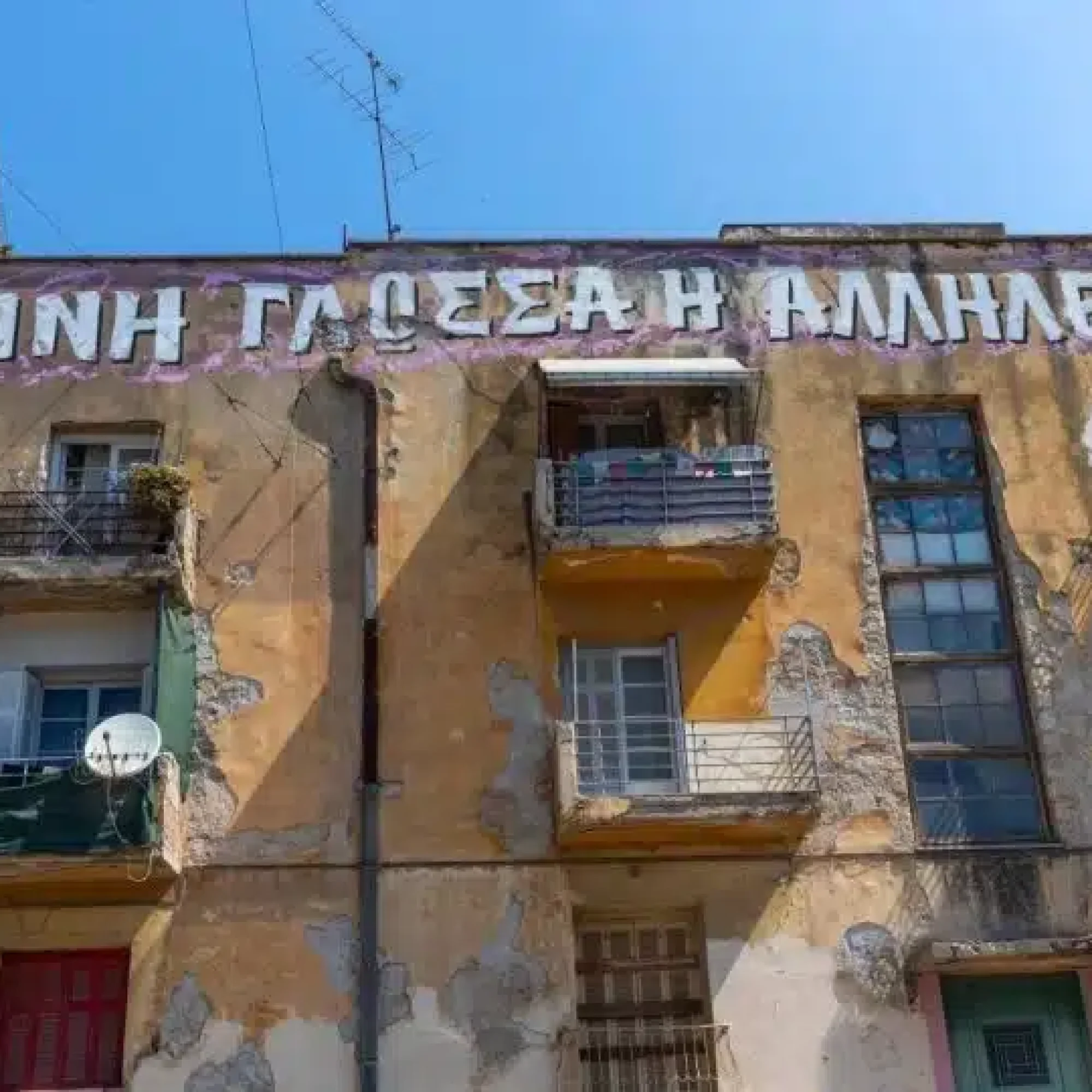 Hunger striker nears 130 days in defence of Athens Prosfygika community
