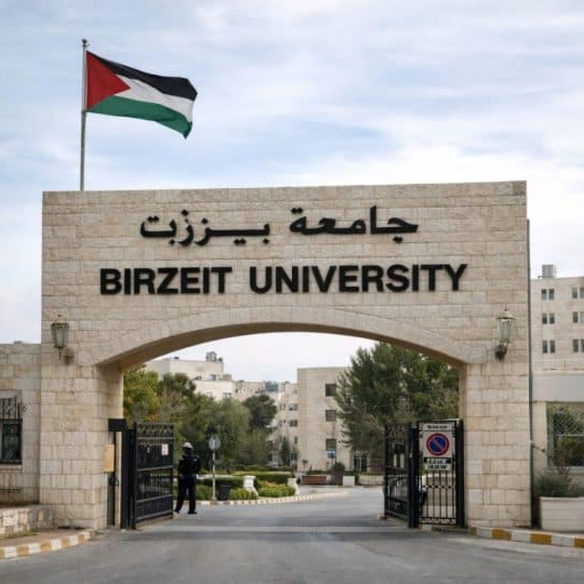 ‘Beloved youth’ abducted at gunpoint by Israeli forces alongside three other women