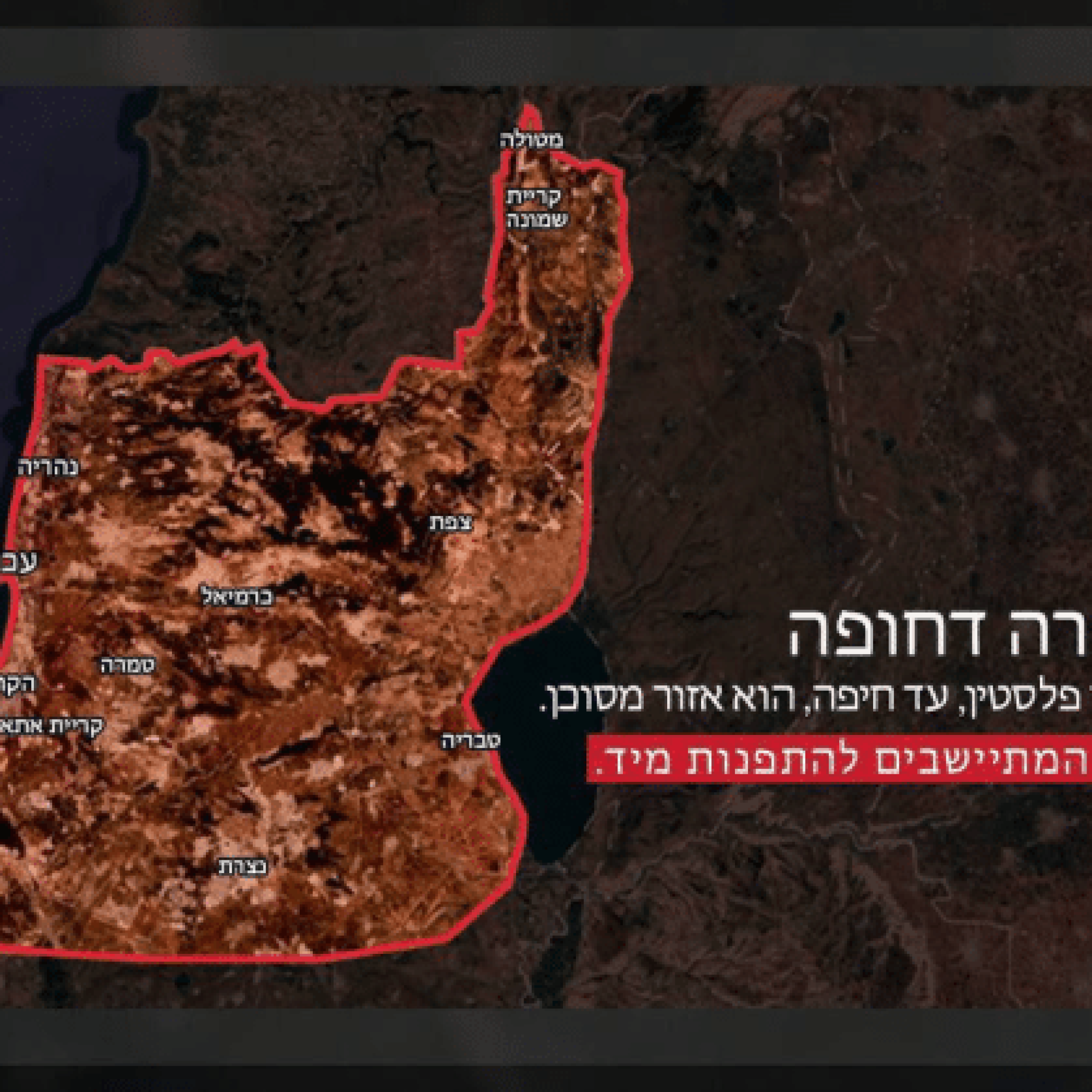 Iran orders occupiers to flee northern Palestine if Israel bombs Beirut
