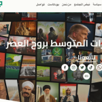 Influence operation: How an Arabic media outlet was linked to Israeli intelligence