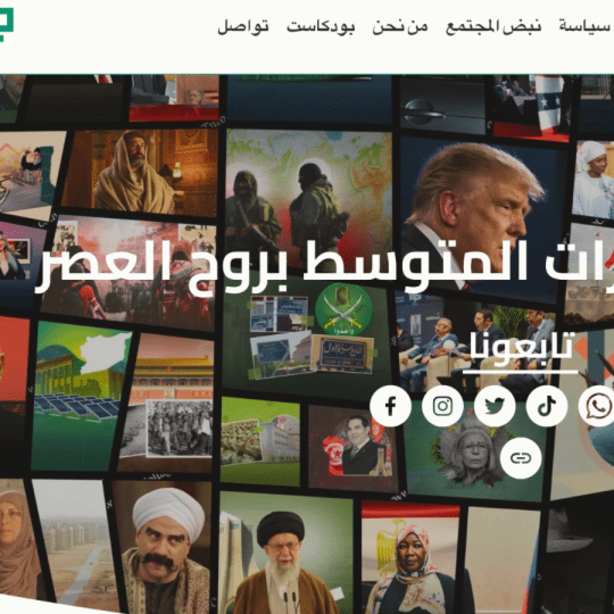 Influence operation: How an Arabic media outlet was linked to Israeli intelligence